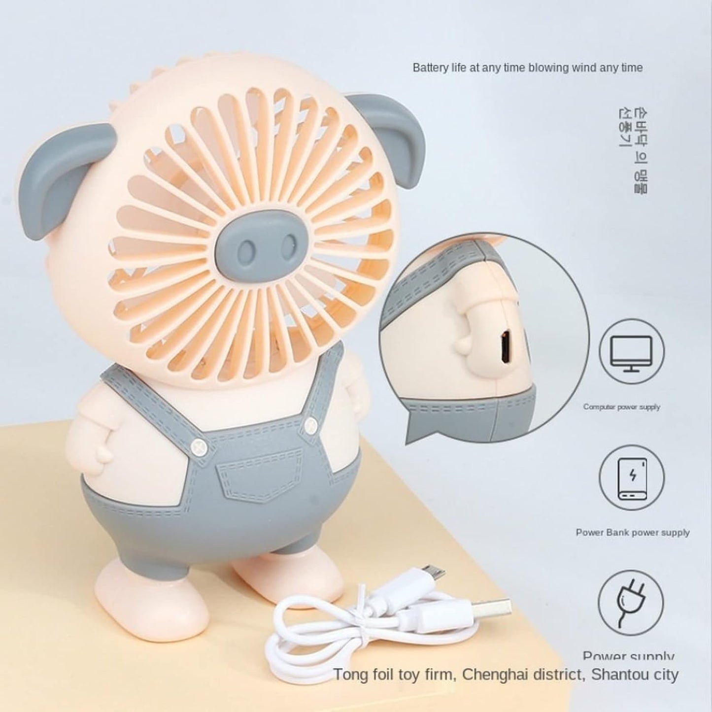 VENTILADOR PUERCO CARTOON FAN